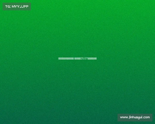 皇马本世纪最年轻阵容出炉 平均年龄仅25.07岁青春风暴来袭